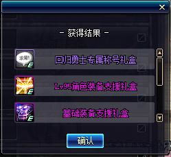 口袋西游3月27日新服「菩提」开启！神通依旧，预约领回归豪礼