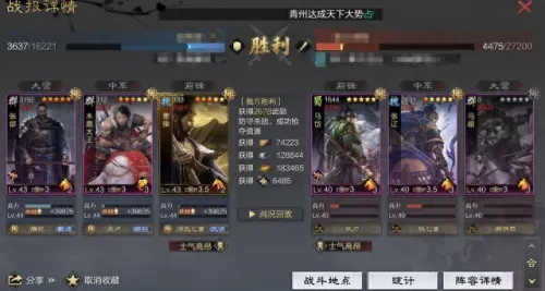 张郃突击阵容配队指南,S2赛季九牧之野兵种与野战解析 张郃突击阵容配队指南,S2赛季九牧之野兵种与野战解析