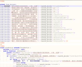 Crimson Desert罚款与赏金消除指南 Crimson Desert罚款与赏金消除指南