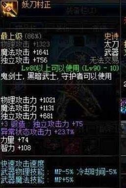 2026年剑灵灵石全类型解析与最强搭配指南