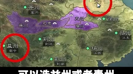 裴秀手绘地图如何扭转率土之滨州战局势? 裴秀手绘地图如何扭转率土之滨州战局势?