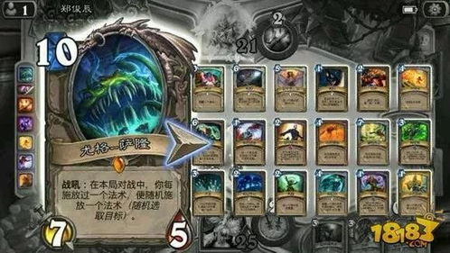 名将杀今日登陆蒸汽平台,多人身份推理卡牌新作 名将杀今日登陆蒸汽平台,多人身份推理卡牌新作