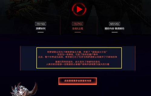 CSOL多重福利活动 柯罗诺斯指令下达! CSOL多重福利活动 柯罗诺斯指令下达!