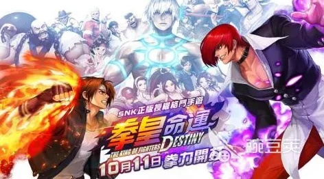 拳皇下载渠道大揭秘，怀旧党与手游党分别该去哪找资源？