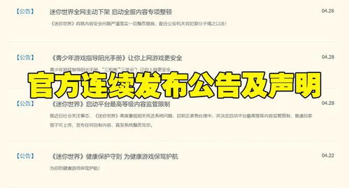 勺出生天PC版上线日期确认中，敬请期待