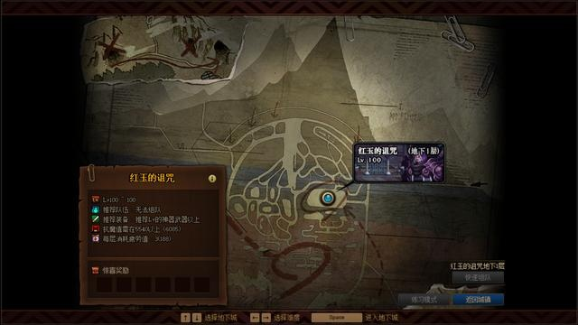 如何用褪色深渊遗物重置Crimson Desert技能？