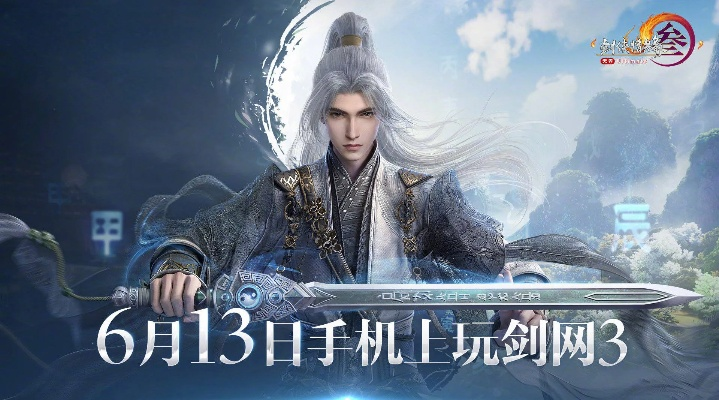 剑网3公测怎么选?旗舰缘起无界全方位入坑避坑指南 剑网3公测怎么选?旗舰缘起无界全方位入坑避坑指南