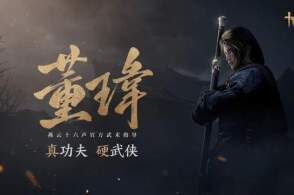 肯德基联动官宣!燕云十六声限定外观登场 肯德基联动官宣!燕云十六声限定外观登场