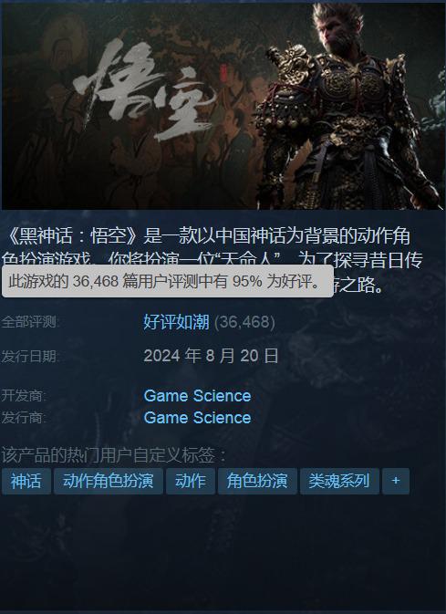 Steam畅销榜第三，死亡搁浅2好评如潮，玩家为何纷纷入手？