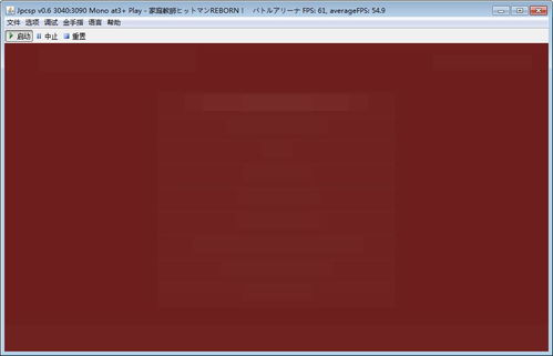 PS5玩家解决红色沙漠画面模糊，原因分析与方案