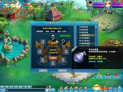 口袋西游新服菩提3月27日开启，即刻预约重启西游之旅