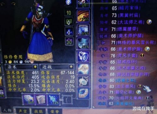 魔兽世界国服2026年深度测评，别再盲目练级，这才是版本答案