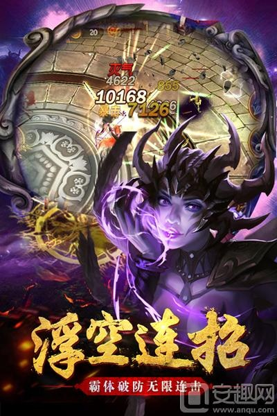 风云之武魂传说SF哪个版本好玩?揭秘高爆率打宝与职业搭配 风云之武魂传说SF哪个版本好玩?揭秘高爆率打宝与职业搭配