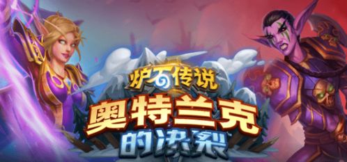 全新英雄白狐登场！漫威争锋第7赛季3月20日开启策略对决