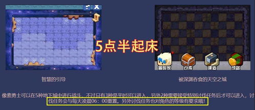 Crimson Desert决斗挑战全攻略，轻松掌握所有小游戏