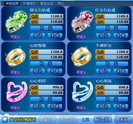 QQ炫舞下载全攻略，2026端游手游安装教程与报错解决