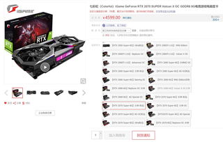 2026年DLSS 4.0实测，RTX 60系显卡4K光追帧数翻倍秘籍