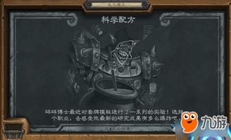 Crimson Desert炼金与染料配方全解析 Crimson Desert炼金与染料配方全解析