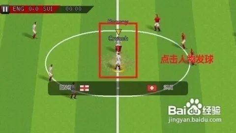 PES2012射门必杀技,R2控制射门与假射实战全解析 PES2012射门必杀技,R2控制射门与假射实战全解析