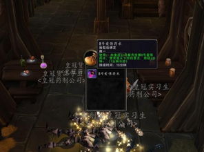 魔兽世界情人节必读，2026爱之火箭掉率与手镯速刷技巧