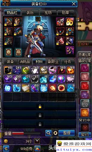 2026年DNF比尔马克怎么进？假野猪还能搬砖吗？全机制解析