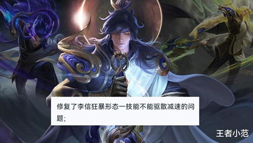 龙女重做首日即遭削弱，T0强度引热议