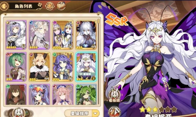 兹白提升多大？莉奈娅2套阵容对比解析