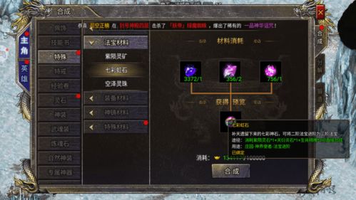 伊苏F炼金术合成表与Boss Rush实战技巧，2026年硬核攻略