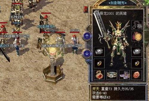 权威推荐，2026年神途手游开服表大全，骨灰级玩家选服指南