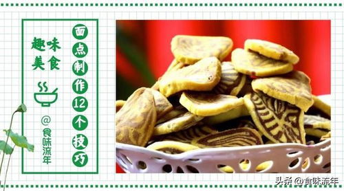 Crimson Desert食谱全掌握，制作与烹饪终极指南