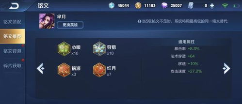 2026年剑宗二觉加点与TP分配深度解析，告别刮痧只需这一步