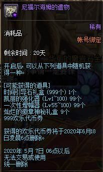 Crimson Desert锁住的门如何开启？完整指南