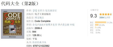 还在输？揭秘2026年爆牌贼核心赢法与卡组代码