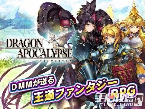 群龙默示录独家运营及二次开发权由花叮娱乐获得 群龙默示录独家运营及二次开发权由花叮娱乐获得