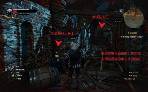 Crimson Desert：如何开启锁住的门