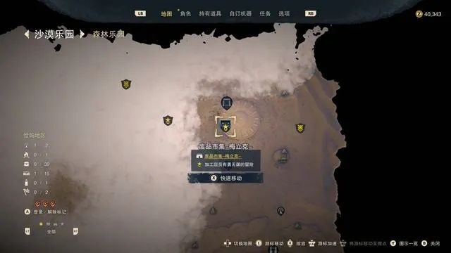 Crimson Desert:所有罗伯茨家族任务攻略 Crimson Desert:所有罗伯茨家族任务攻略