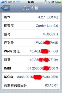 Crimson Desert: Oongka 解锁指南