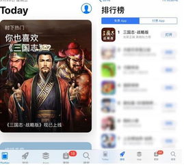 2026年三国策略游戏排行榜深度评测,哪款SLG才是零氪救星? 2026年三国策略游戏排行榜深度评测,哪款SLG才是零氪救星?