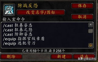 剑网3天罗宏一键连招，2026年PVE抓鬼与实战宏指令详解