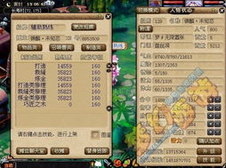 2026梦幻西游盘丝洞最强攻略，敏耐加点与封印细节揭秘