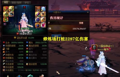 DNF装备怎么选？2026年神界自定义史诗毕业避坑手册