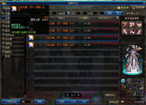 骇客时空G.U.重制版值得玩吗？新手避坑与Boss速杀技巧