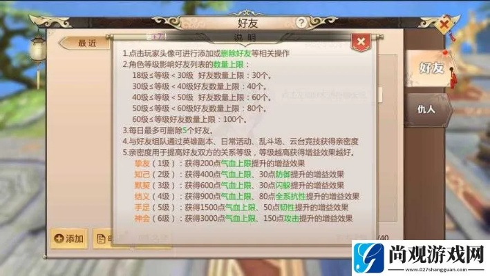 别再瞎跑！蜀门任务全类型深度解析与2026收益最大化指南