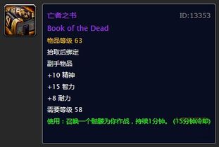 斯坦索姆钥匙怎么得？2026年最新获取攻略与掉落详解