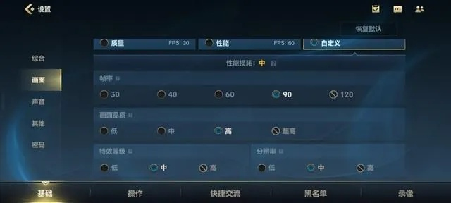 2026英雄联盟电脑版安装教程，从零开始的高帧率设置秘籍