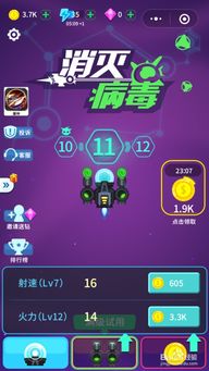 游戏破解补丁下载指南,避开病毒风险的三种实战方法 游戏破解补丁下载指南,避开病毒风险的三种实战方法