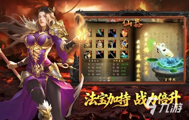 雄霸天下私服怎么选？2026年最新版本避坑与顶级攻略全解