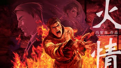 VCT EMEA新势力，Eternal Fire取代ULF Esports参战