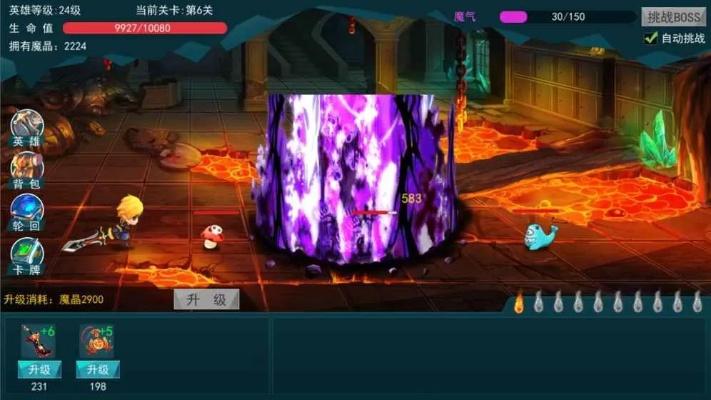 拒绝坐牢!天界深渊最难关卡类型应对策略与阵容推荐 拒绝坐牢!天界深渊最难关卡类型应对策略与阵容推荐