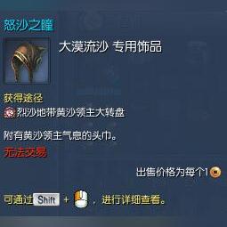 水月平原进化石哪里多？高效刷取与类型匹配实战攻略